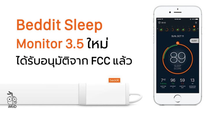 Beddit Bleep Monitor 3 5 Approve By Fcc