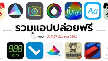 Free Apps 27 12 2018 Cover