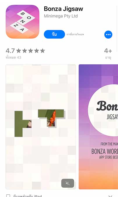 Game Bonza Jigzaw Footer