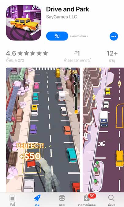 Game Drive And Park Footer