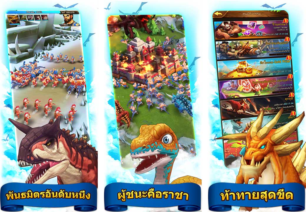 Game Jurassic Tribes Content2