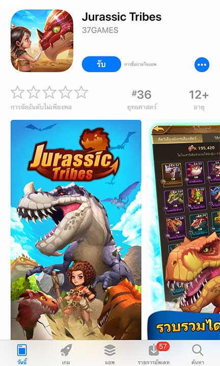 Game Jurassic Tribes Footer