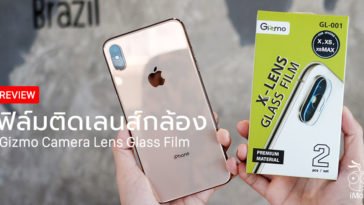 Gizmo Camera Lens Glass Film Cover