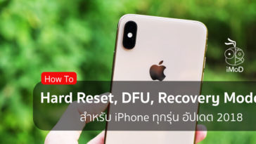 Hard Reset Recovery Dfu Mode Iphone Cover