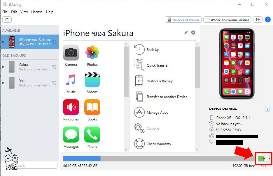 How To Check Battery Health Iphone Ipad 2018 1