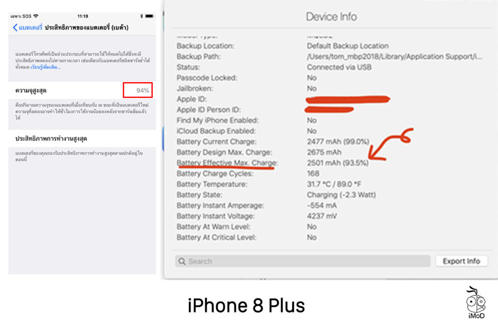 How To Check Battery Health Iphone Ipad 2018 3