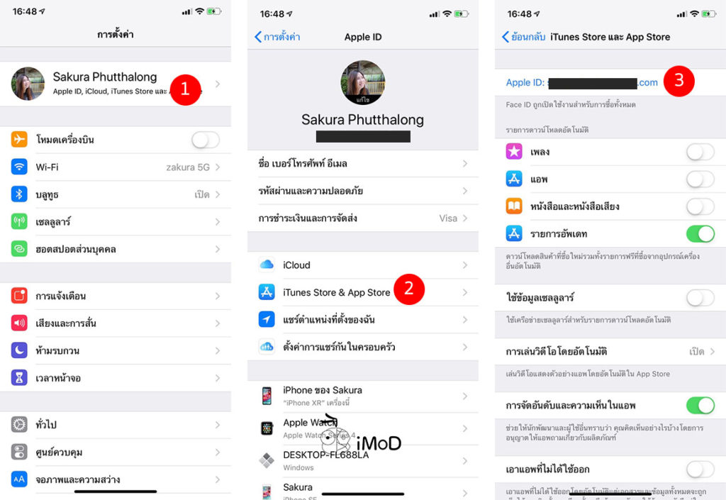 How To Fix Cannot Contect App Store 2