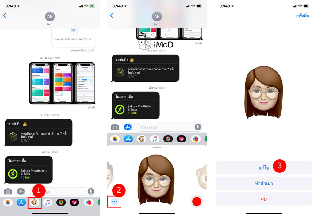 How To Make Santa Red Hat Memoji Iphone 1