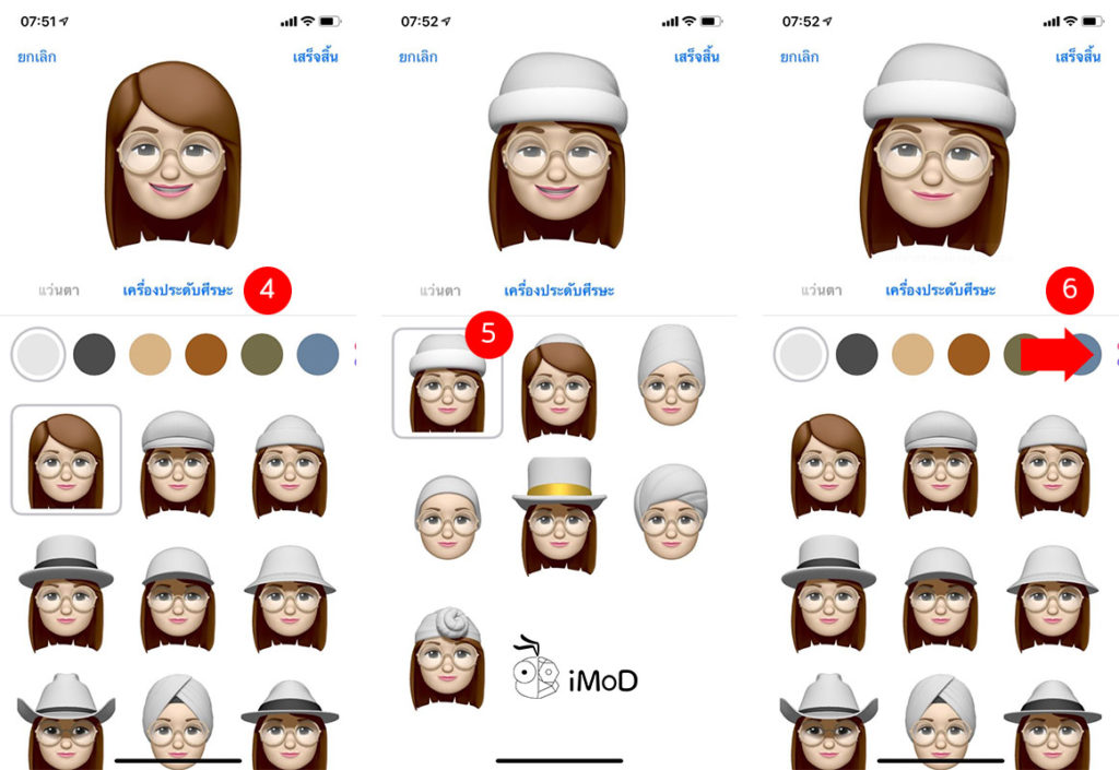 How To Make Santa Red Hat Memoji Iphone 2