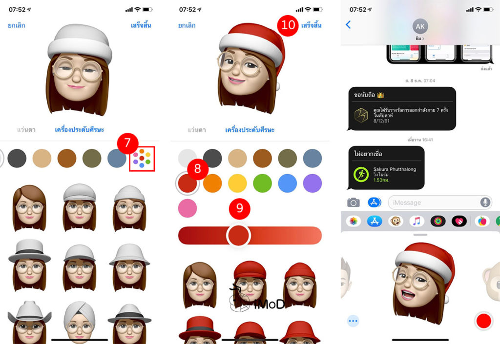 How To Make Santa Red Hat Memoji Iphone 3