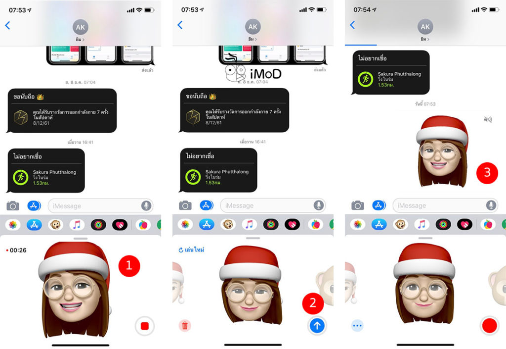 How To Make Santa Red Hat Memoji Iphone 4