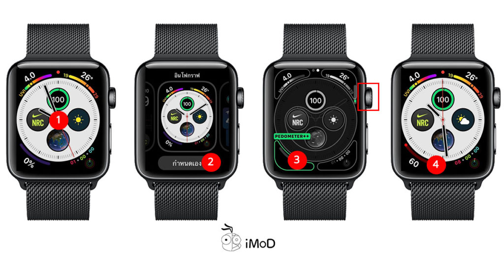 apple watch series 3 pedometer