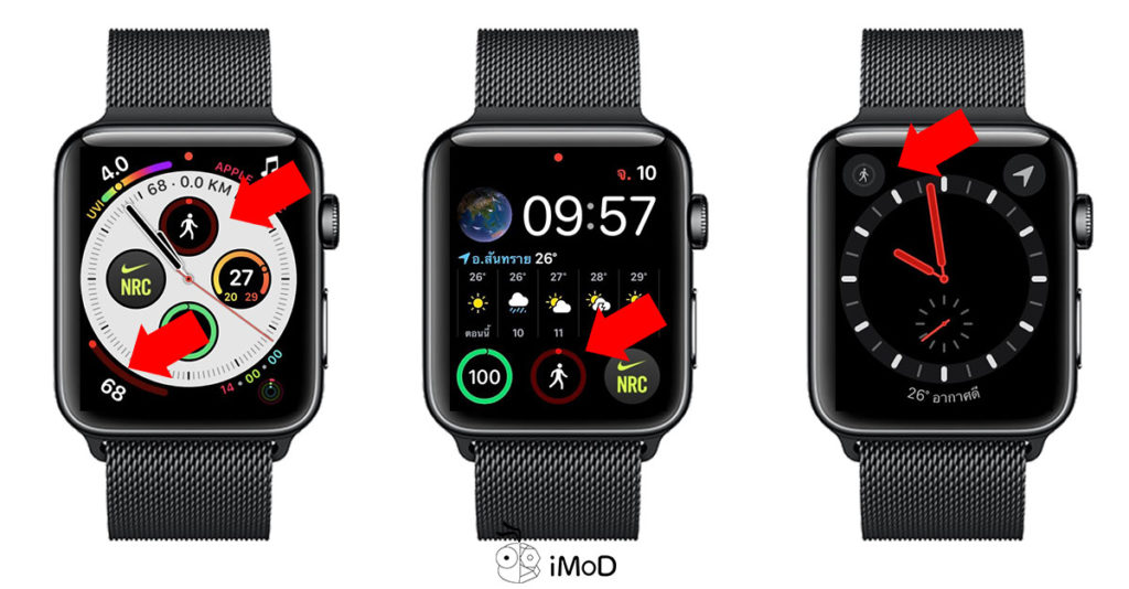 apple watch series 3 pedometer