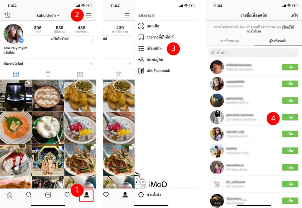 Instagram Close Friend Share Story 2