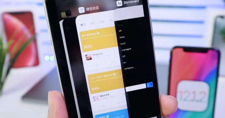 Ios 12 1 2 New App Switcher Animation China User