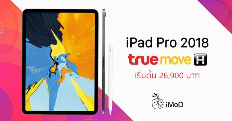 Ipad Pro 2018 Wifi Cellular Trumove H Promotion Cover