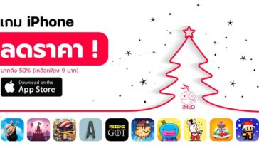 Iphone Games Discount 50 Percent Cover