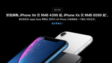Iphone Trade In China