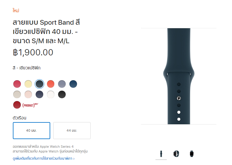 Iphone Xs Iphone Xs Max Apple Watch Band Silicone New Color 2