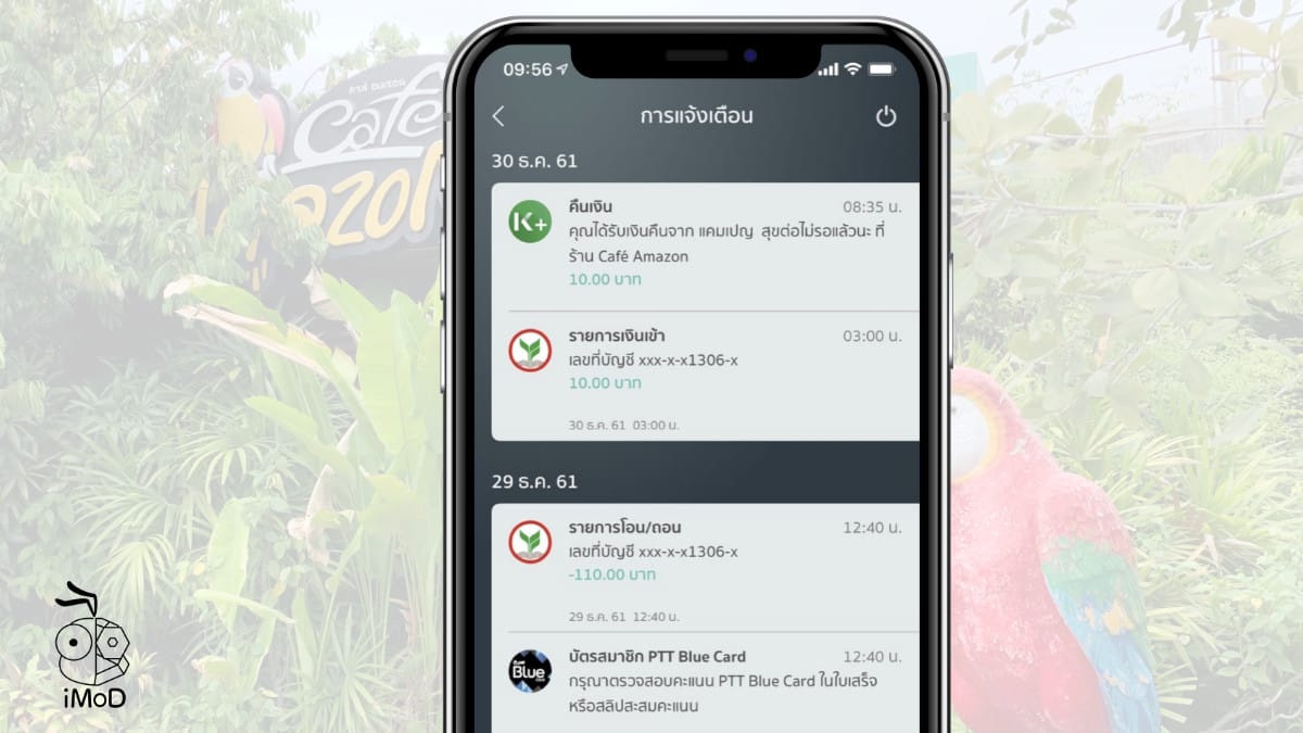 K Plus Amazon Promo Cash Back