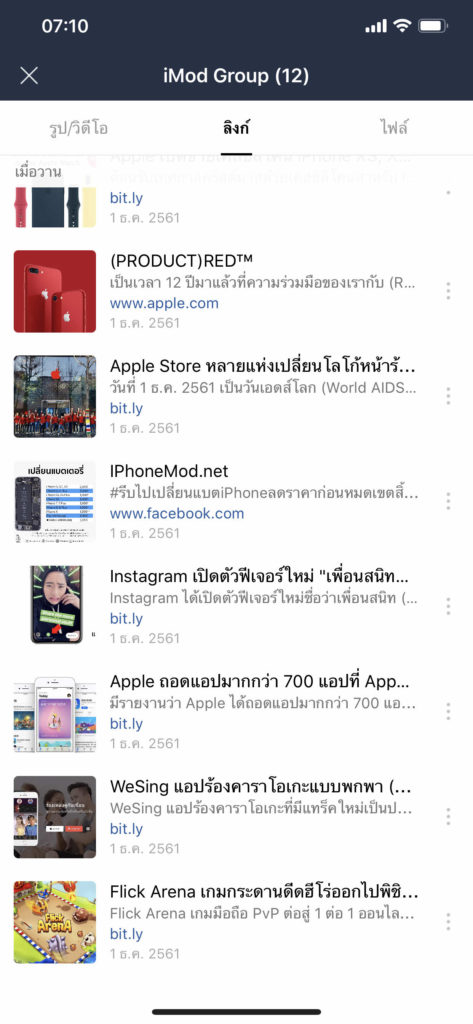 Line 8 18 0 Update 0002