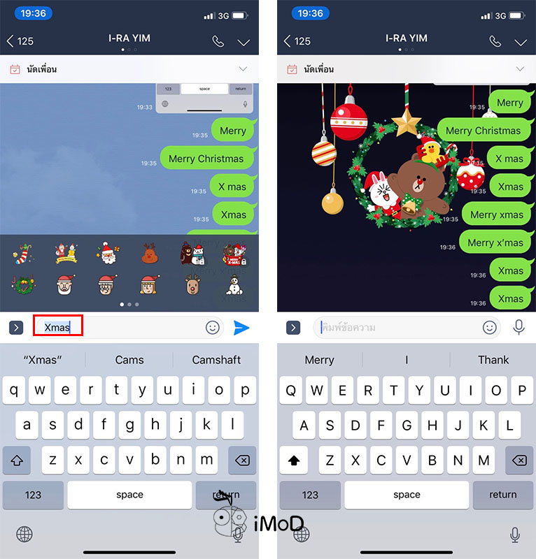 Line Send Merry Christmas 2018 1