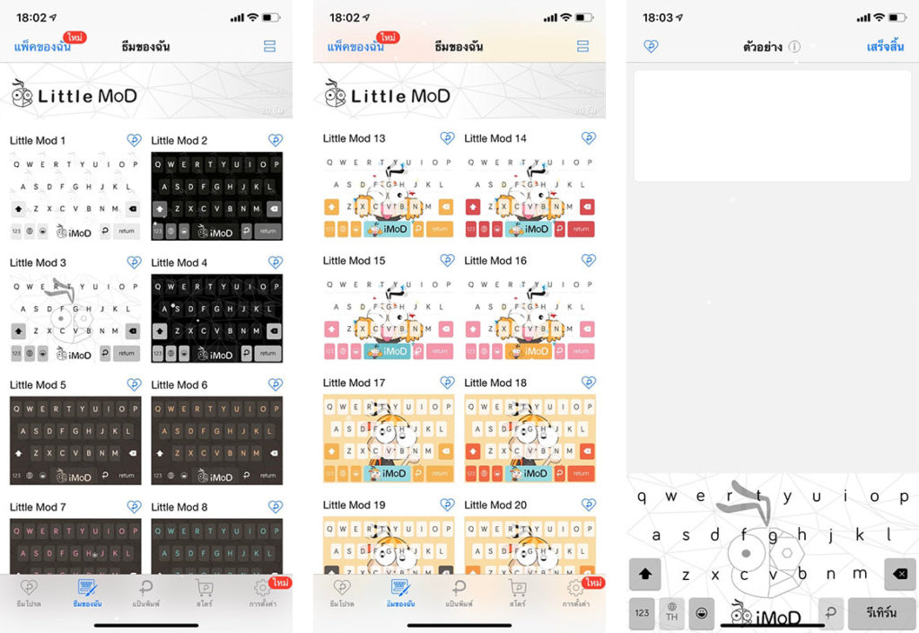 Little Mod Pastel Keyboard Gift Free Download 2