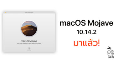 Macos 10 14 2 Mojave Released