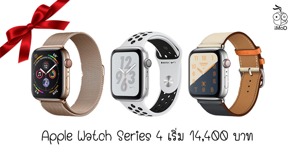 iphone xr with apple watch