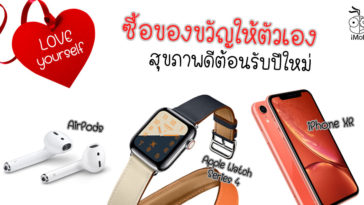 New Year 2019 Gift For Your Self Iphone Xr Apple Watch Series4 Airpods