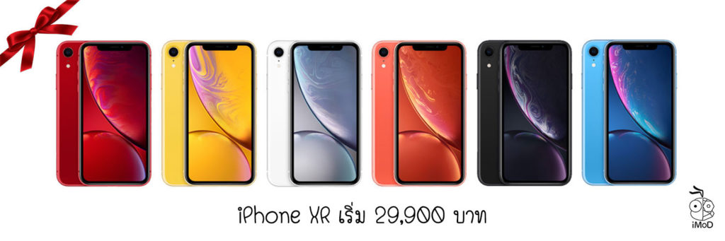 New Year 2019 Gift For Your Self Iphone Xr Apple Watch Series4 Airpods 6