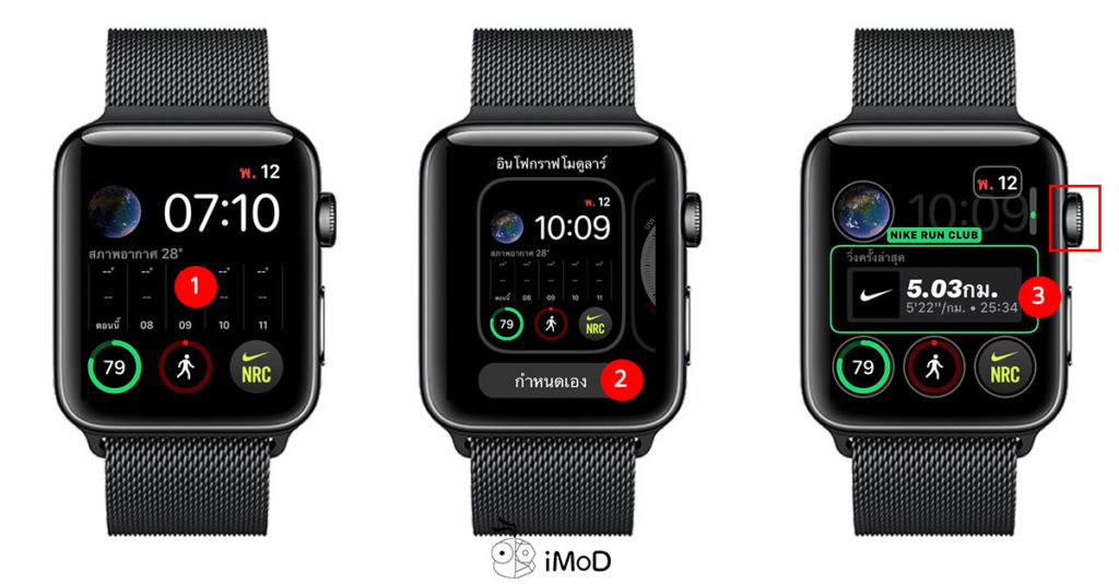 garmin to nike run club