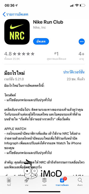 Nike Run Club Update Infograph Modular Complication Summary Run 2