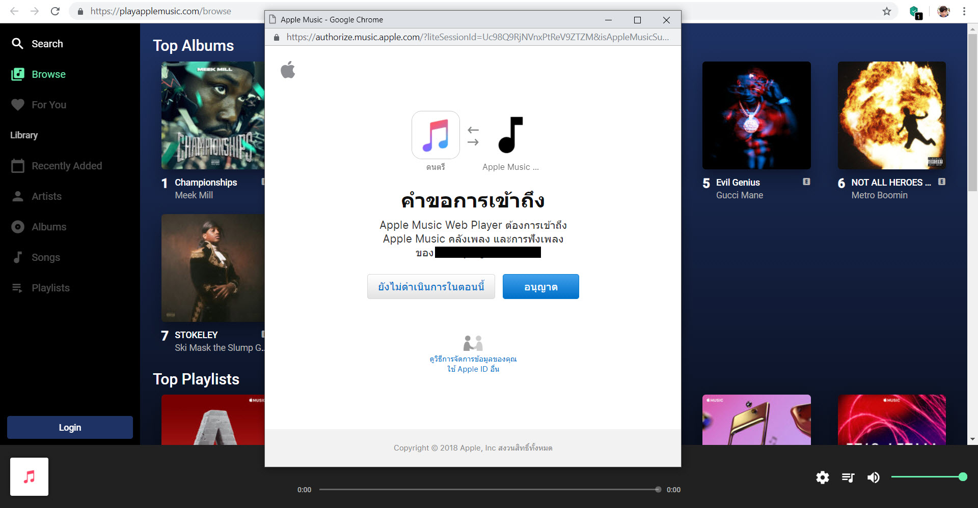 Playapplemusic Web Player Img 3