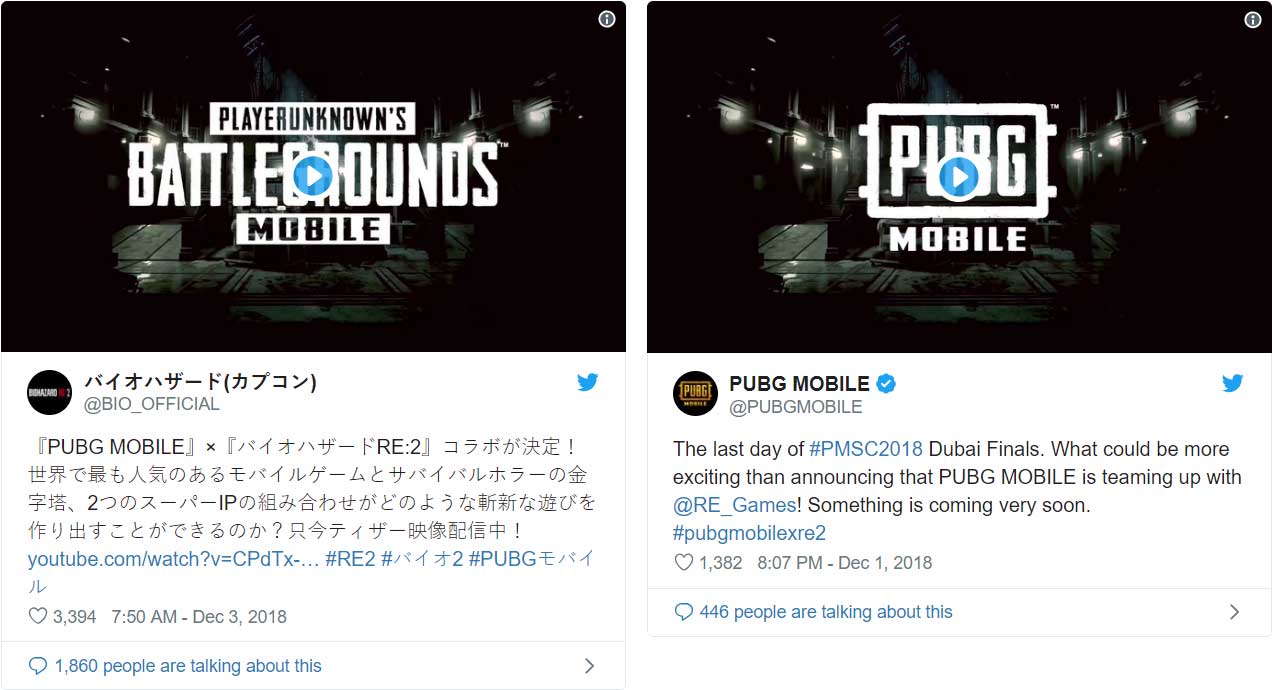 Pubg Mobile X Resident Evil 2 Content