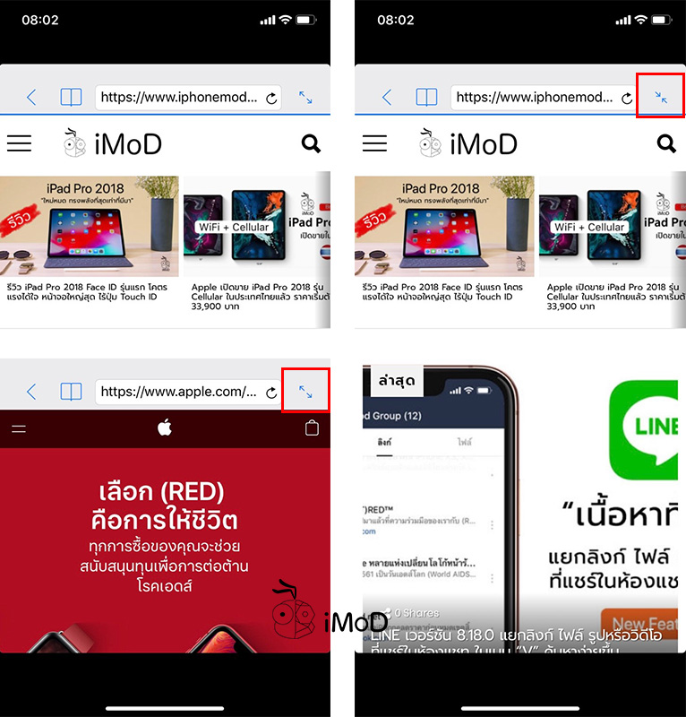 Split View By Split Web Browser 2