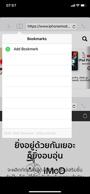 Split View By Split Web Browser 3