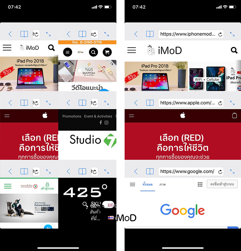 Split View By Split Web Browser 6