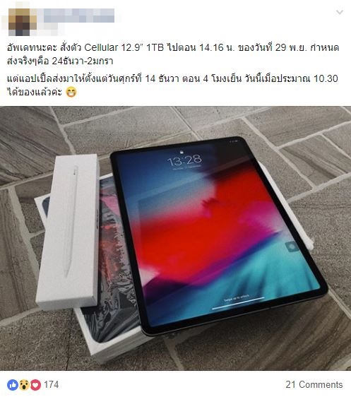 Users In Thailand Get Ipad Pro Cellular