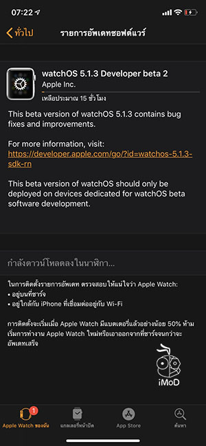 Watchos 5 1 3 Beta 2 Developer Release 1