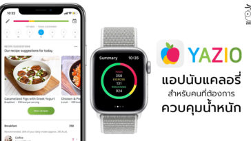 Yazio Calories Count App On Apple Watch