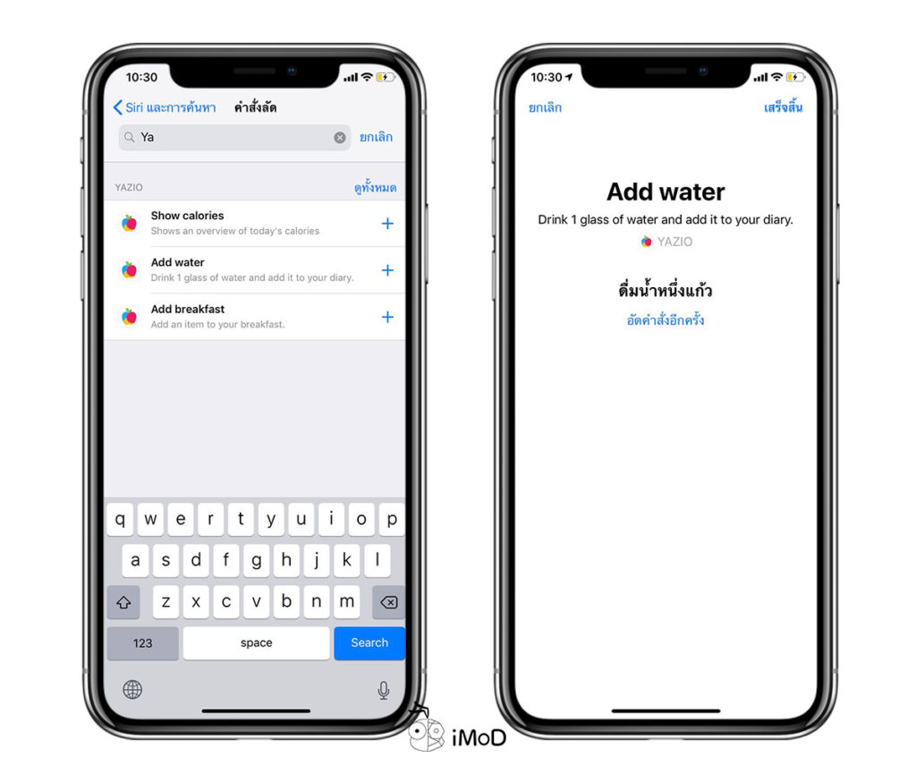 Yazio Calories Count App On Apple Watch 6