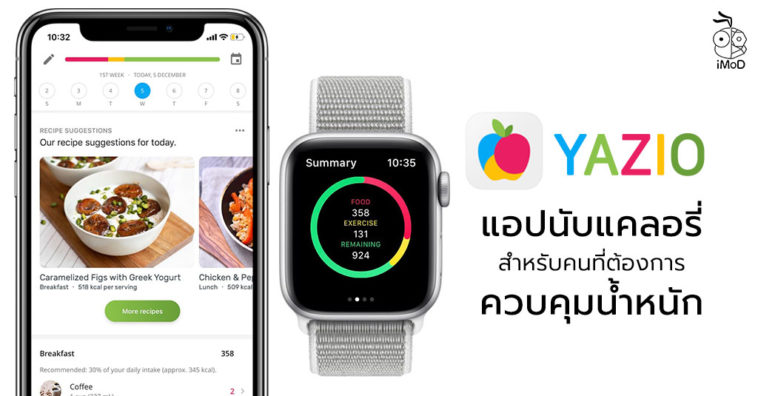 Yazio Calories Count App On Apple Watch