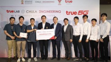 Truelab Chulaengineering 5g 01