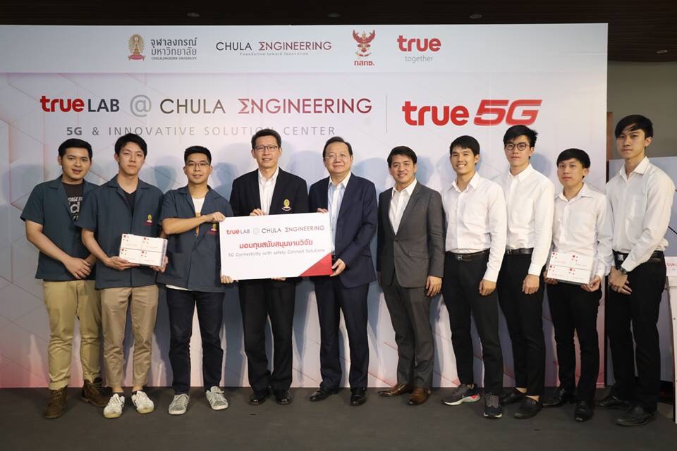 Truelab Chulaengineering 5g 01