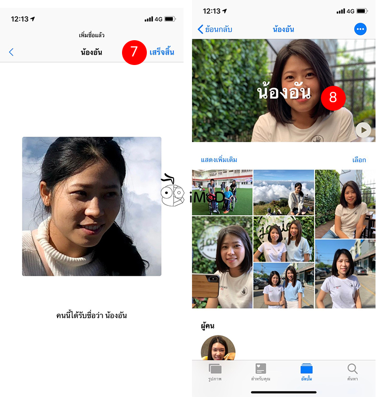 Add Name To Photos Iphone Ipad 3