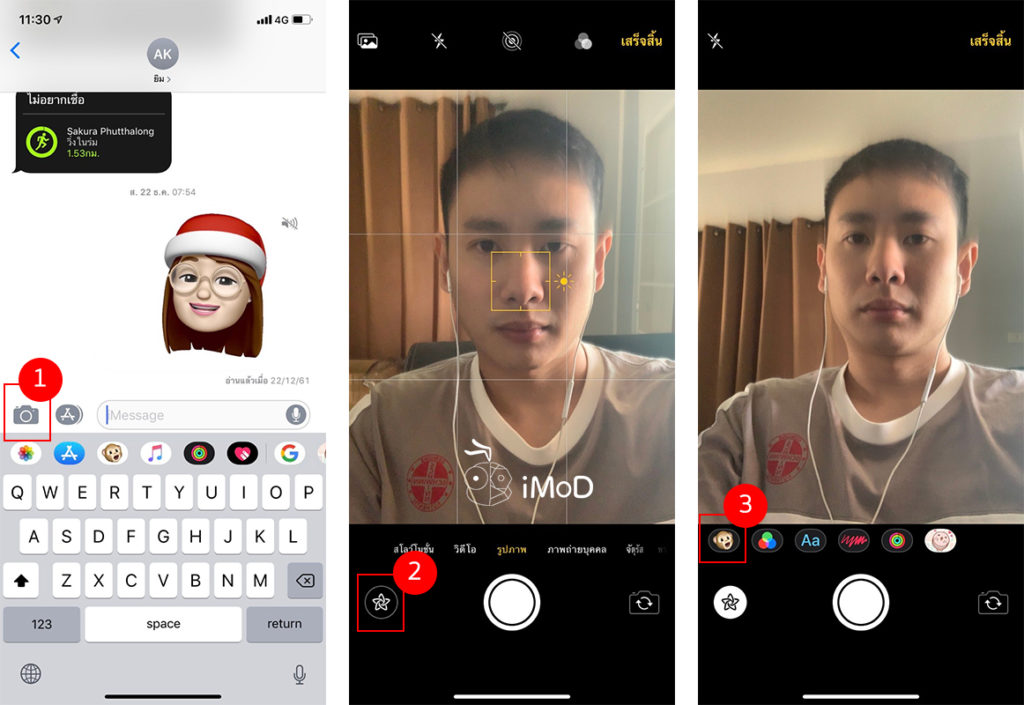 Animoji Effect Selfie Send In Imessage 1