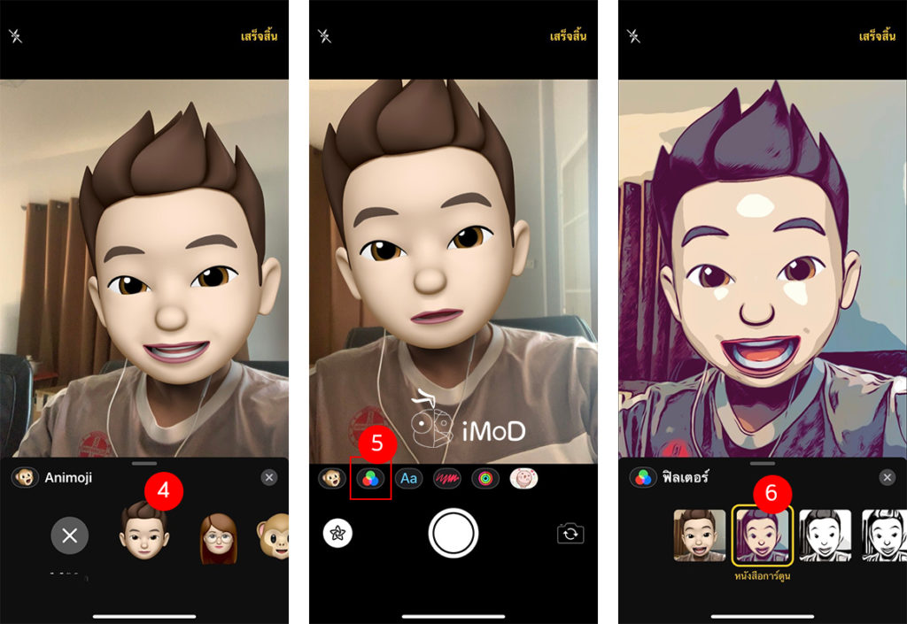 Animoji Effect Selfie Send In Imessage 2