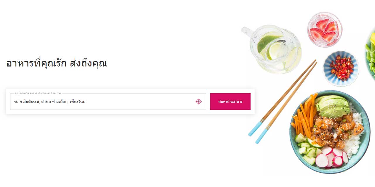 App Foodpanda Content2