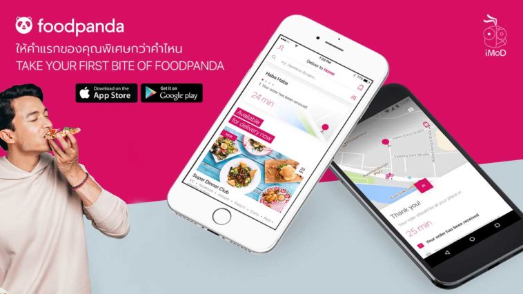 App Foodpanda Cover